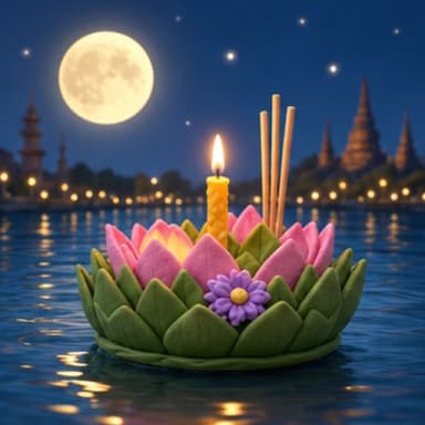 ลอยกระทง