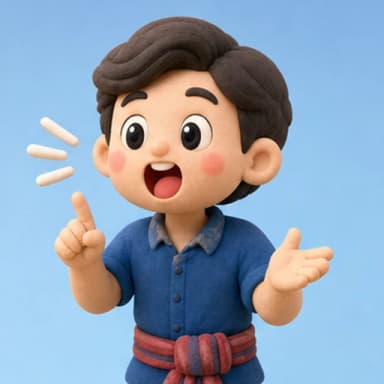 เว้า