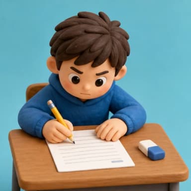 สอบ